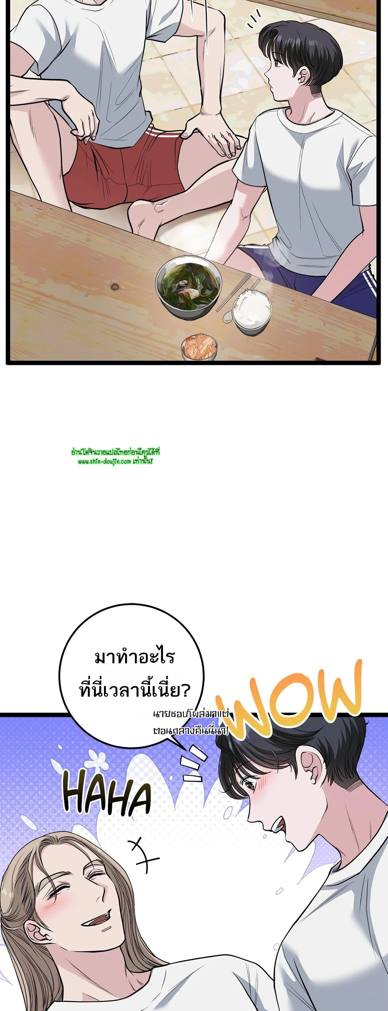 Squeaky clean EP 10